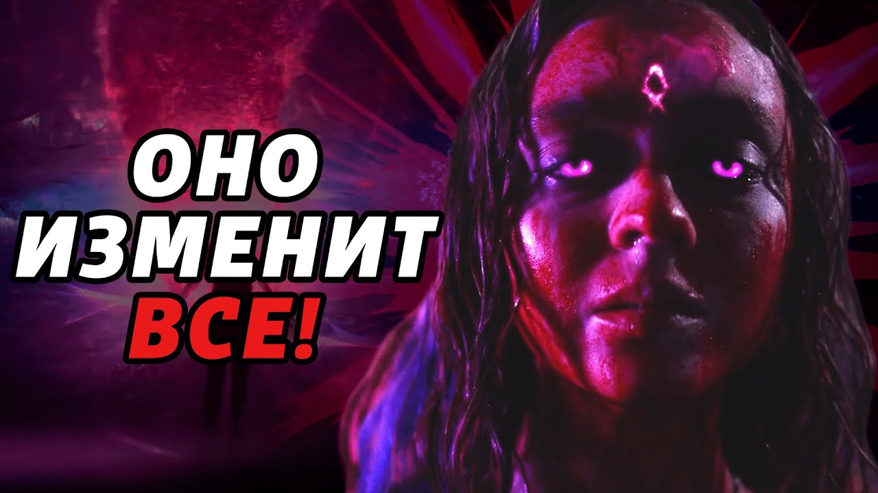 Что Живет В Колодце? | Цвет Из Иных Миров | Разбор фильма [КИНОШИЗА]