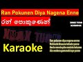 Ran Pokunen Diya Nagena Enne Karaoke   රන් පොකුණෙන් Karaoke   Lyrics in English & Sinhala   Xmax 