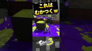 完全にテイオウイカを飼いならすダイナモ使いｗｗｗ　#Shorts