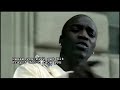 Obie Trice Snitch Ft Akon Lyrics