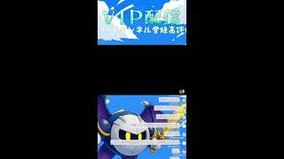 【スマブラSP】じゅじゅちゅ廻戦みる