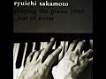 Ryuichi Sakamoto - Seven Samurai [ Piano Solo ]