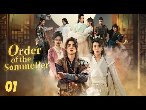 INDO SUBCatatan Pencicip Anggur EP01 | KUKAN DRAMA