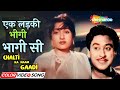 Ek Ladki Bheegi Bhaagi Si Color Song Chalti Ka Naam Gaadi 1958 Madhubala Kishore Kumar