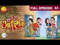 Hum To Tere Aashiq Hai Marathi Serial Full Ep 44 Prasad Oak Pushkar Shrotri Zee Marathi