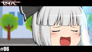 【ゆっくり茶番】超絶短編茶番セイバー #06【超絶短編茶番Ⅴ】いざ本拠地へ