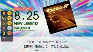 Gitadora NEW LEGEND Extreme drum