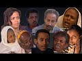 Eritrean Film ABLEL ዓብለል Full Movie
