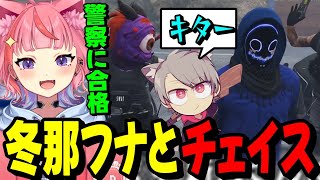 【#ストグラ】警察に合格した日に冬那フナとチェイスをする小中ぺこりwww【宙星ぱる】