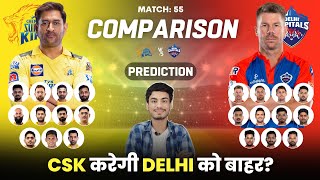 CSK vs DC Match 55 Honest Playing 11 Comparison 2023 | Kaun Jeetega Aaj? | Predictions | Playing11