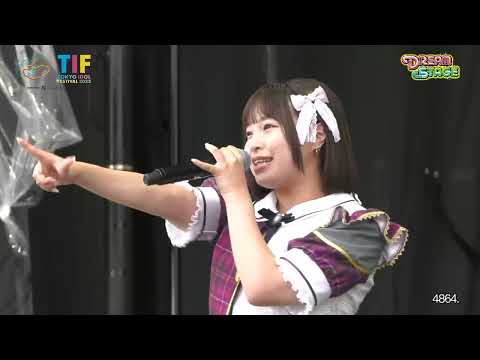 4864. 「20220805」