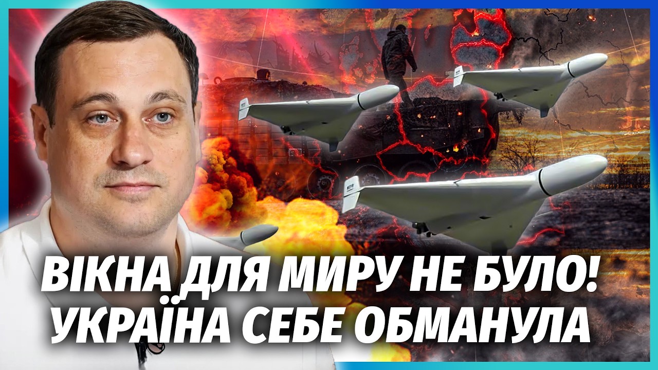 🔥ПОГРОЗИ РФ ПРО «ЗАМОРОЗКУ» НЕВИПАДКОВІ! Європа вирішила ДОТЯГНУТИ ДО 2029 Р?