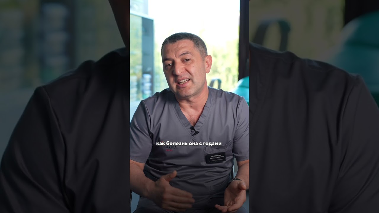 Багдасарян Самвел Львович