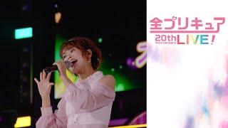 Download lagu Smile PreCure! OP - All Pretty Cure 20th Anniversary LIVE! mp3 Download lagu Smile PreCure! OP - All Pretty Cure 20th Anniversary LIVE! mp3