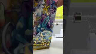 ［ポケカ開封］Vユニ　魂の1パック開封#shorts #ポケカ