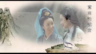 [東方] 〈碎月〉中文集句填詞：畫樓心