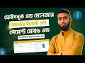 Facebook Ad Manager Account Create Add Payment Method 2025 Full Step By Step Guide