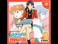 Neon Genesis Evangelion Typing Hokan Keikaku A Cruel Angel S Thesis
