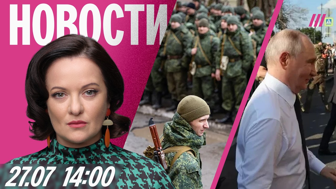 Зеленский: Кремль готовит мобилизацию. Массовая атака на Удмуртию. Путин «вы