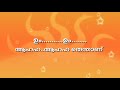 Pathinezhinte Poonkaralil Karaoke With Lyrics Malayalam
