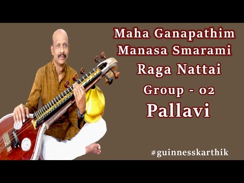 Maha Ganapathim | Nattai | Group - 02 Pallavi | Instrumental | Karthik Veena