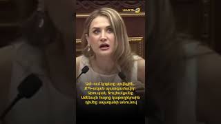 ՔՊ–ական պատգամավոր Արուսյակ Ջուլհակյանը Ամենայն հայոց կաթողիկոսին դիմեց ավազանի անունով։