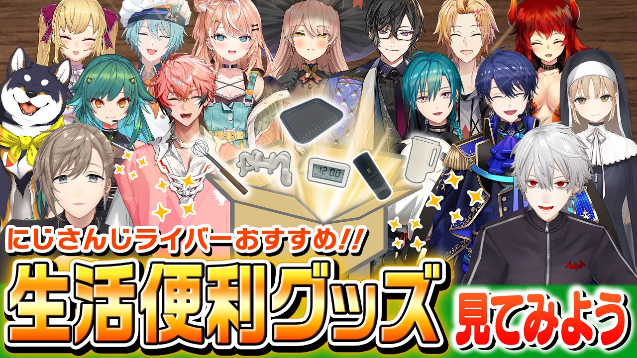 YouTubeサムネイル