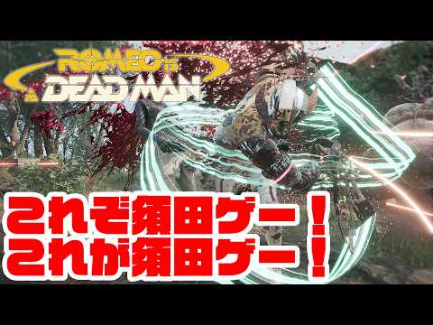 "ROMEO IS A DEAD MAN" is supposed to be banned, but the scent of pro wrestling seeps out everywhe...