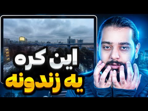Gdaal X Sami Low X Parsa Simpson-Shemrun ( "REACTION" ) | ری اکشن شمرون جیدال  سامی لو  پارسا سیمسون