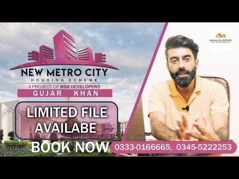 New Metro City Gujar Khan || BSM Developer || Limited File Booking Available Manahil Estate