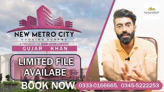 New Metro City Gujar Khan || BSM Developer || Limited File Booking Available Manahil Estate