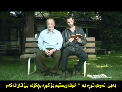 An old father,son and a sparrow...  Kurdish subtitle باوک و کوڕ و جۆلەکە