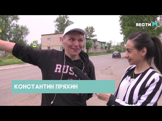 Вести Менделеевск Выпуск 171