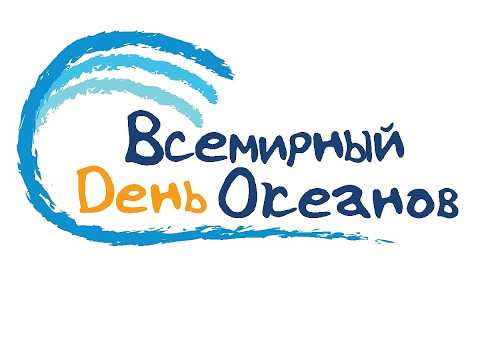 Машина времени 08.06