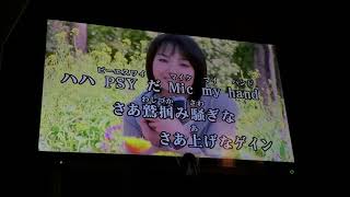 【Rock it】RIP SLYME カラオケ歌ってみた