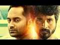 Velakkaran Mazhavil Multiplex Mazhavil Manorama