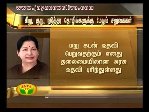 Muthalamaichar Neram 07 03 2016 - JAYAPLUS 07 03 2016
