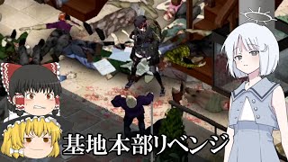【Project Zomboid】終末世界と世直しの記録 14ページ【ゆっくり実況】
