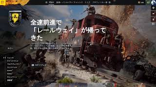 参加型配信　BF6放浪日記【PS5版、CS版】Battlefield 6【BF6】プレイをやって行きます。