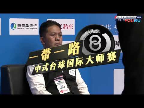 Preecha Boonmoung (THA) VS Jason Theron (SA) - International Qual - 7th World Chinese Pool Masters
