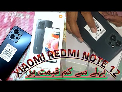 Xiaomi Redmi Note 12 | 6/128 GB | 8/128 GB | Amoled Display | Unboxing | With 3 Back Cameras