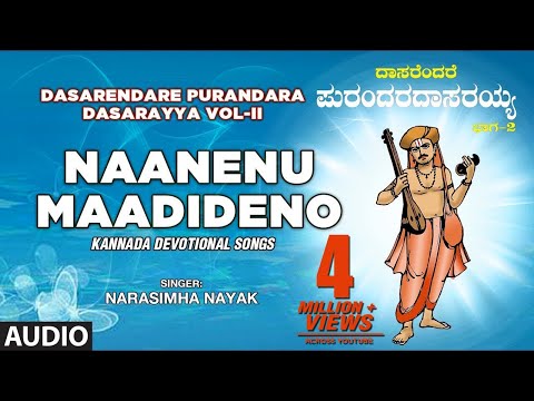 Naanenu Maadideno Full Song | Dasarendare Purandara Dasarayya Vol - II | Dasara Padagalu