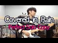 John Mayer - Covered in rain (Solo Copy)