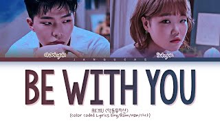 AKMU (악동뮤지션) - &quot;Be With You (Moon Lovers OST Pt.12)&quot; (Color Coded Lyrics Eng/Rom/Han/가사)