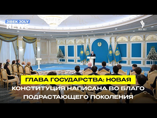 Главные новости 24.08.2026 г.