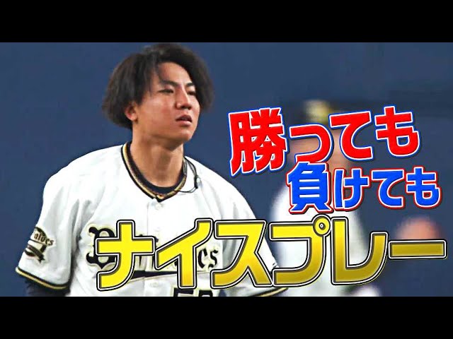 【勝っても】2022年3月11日 本日のナイスプレー【負けても】