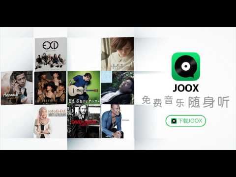 JOOX 免费音乐随身听