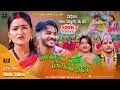 जनम्या ठाउँ बिरानी भैगै New Deuda Song 2080 By LB CHAND GAUR