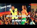 KhulKhula Full Video Song | Premacha Katta | Yug Productions | Bhushan Bhanushali - Yogesh Chaudhary