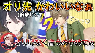 福岡公演で夢追がオリバーをかわいがり、にじクイでセラフにとがめられるまでの話【夢追翔/オリバー・エバンス/セラフ・ダズルガーデン/にじさんじ/切り抜き】